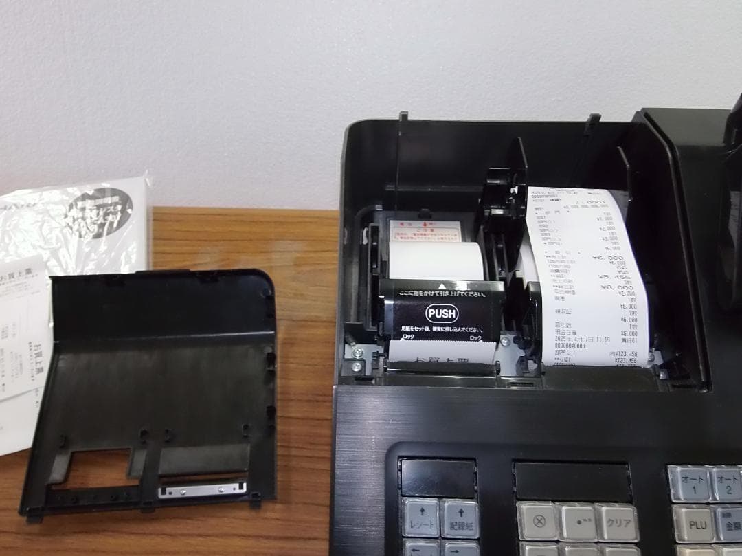 XE-A307 すぐ使える店名設定無料16部門シャープレジスター25040701