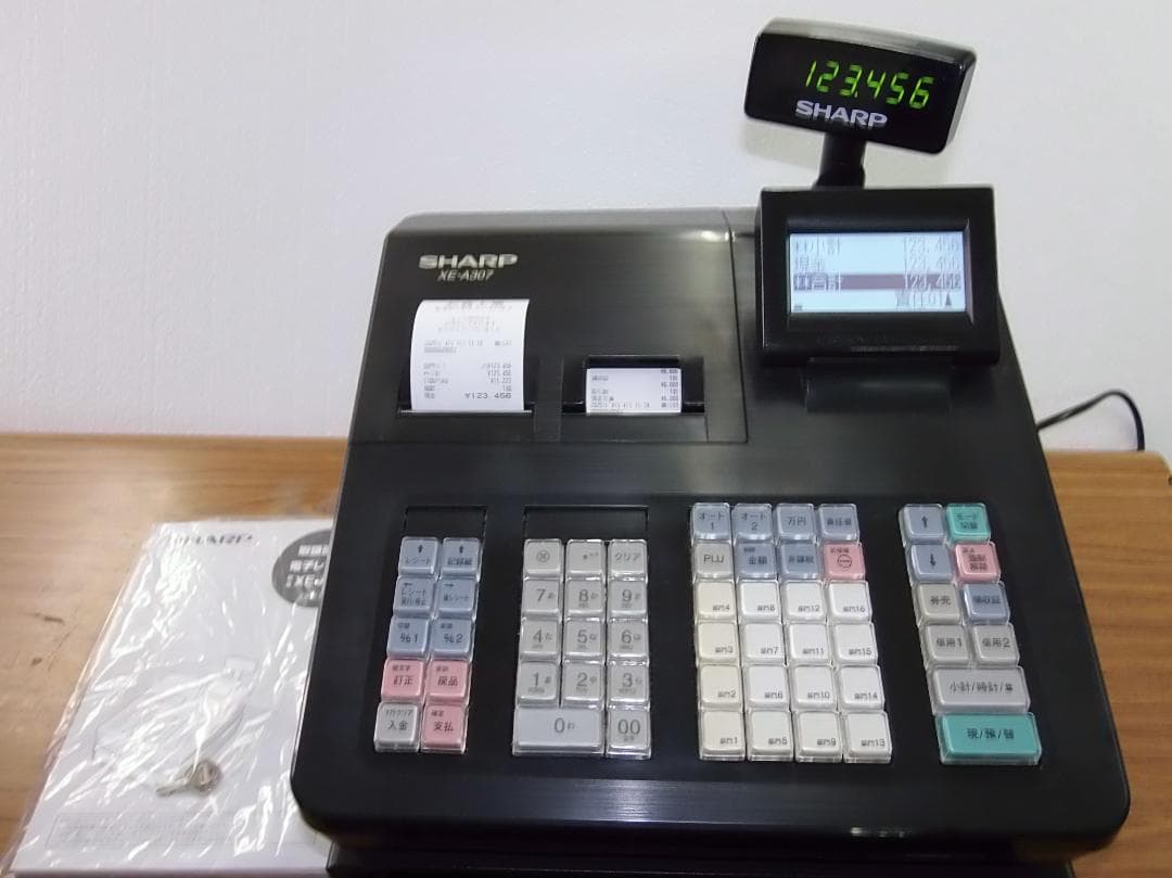 XE-A307 すぐ使える店名設定無料16部門シャープレジスター25040701