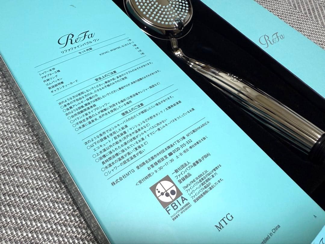 【即購入OK】新品未使用　ReFa ファインバブルワン シャワーヘッド