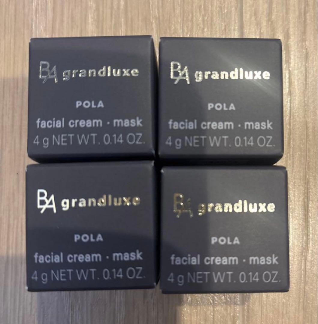 ポーラ　B.A グランラグゼ　O 4g x 4個