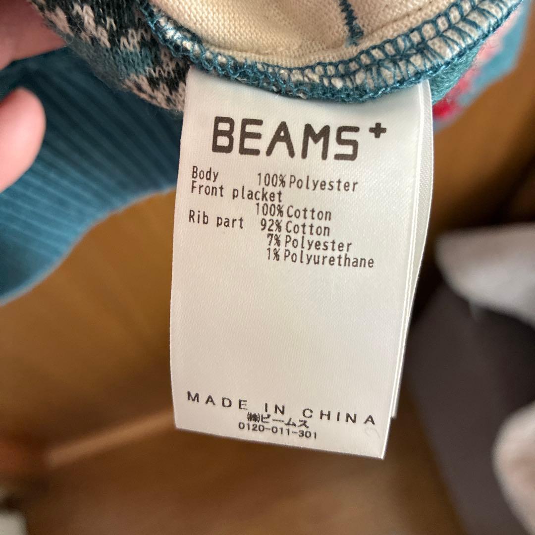 ビームスプラス　ボアカーディガン　XL