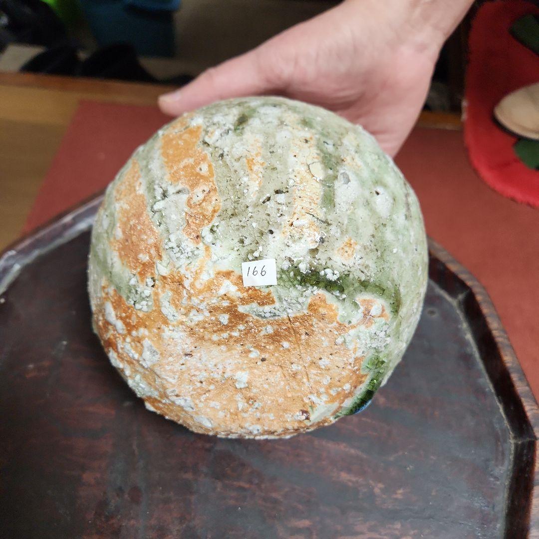 蹲る　伊賀焼　辻村塊