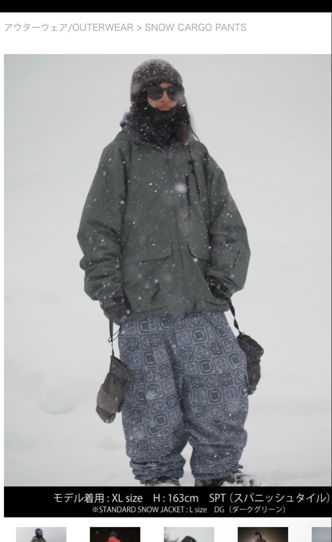 スノーボード MAHF STANDARD  JACKET