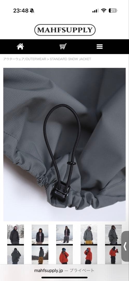 スノーボード MAHF STANDARD  JACKET