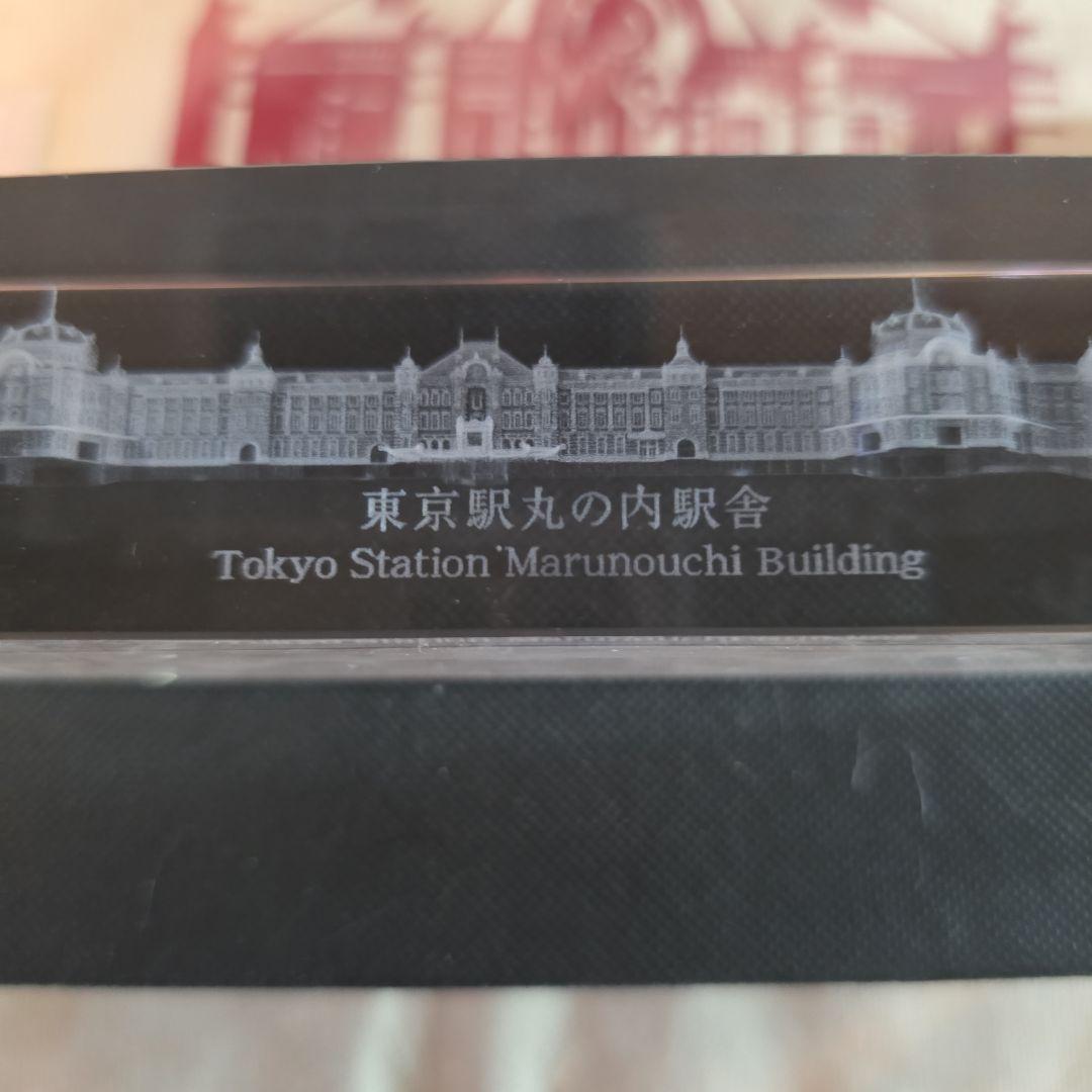 JR東日本　東京駅グッズ ※オマケ付
