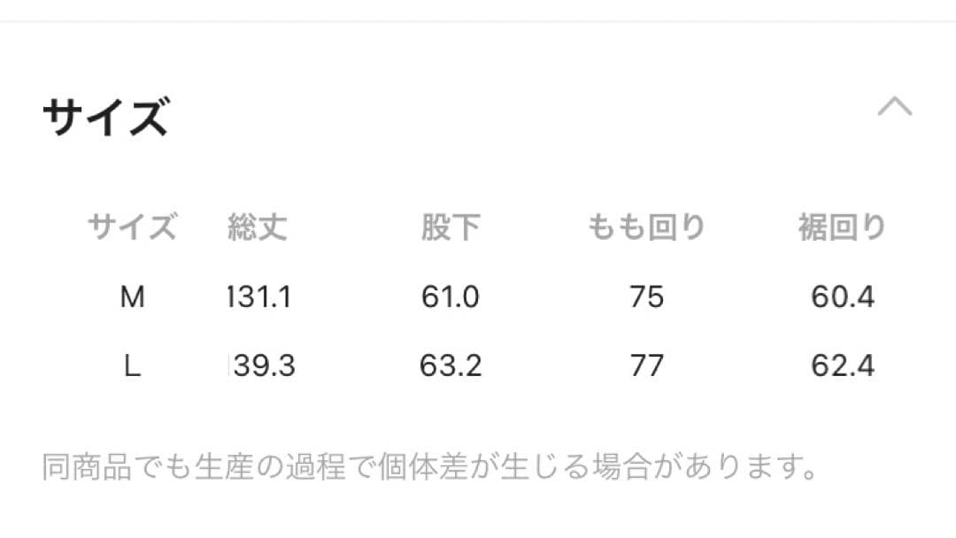 FINE リネンツイルサロペット niko and…
