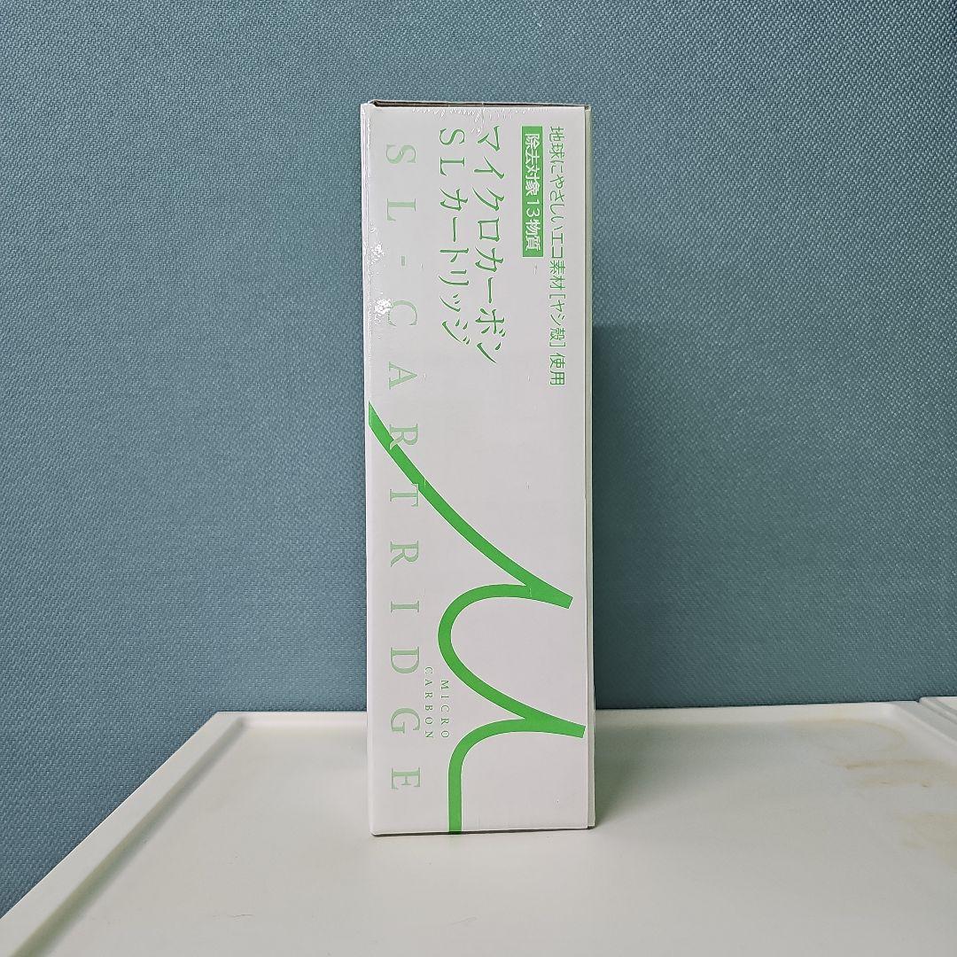 トリムイオンマイクロカーボンSLカートリッジ 2個セット