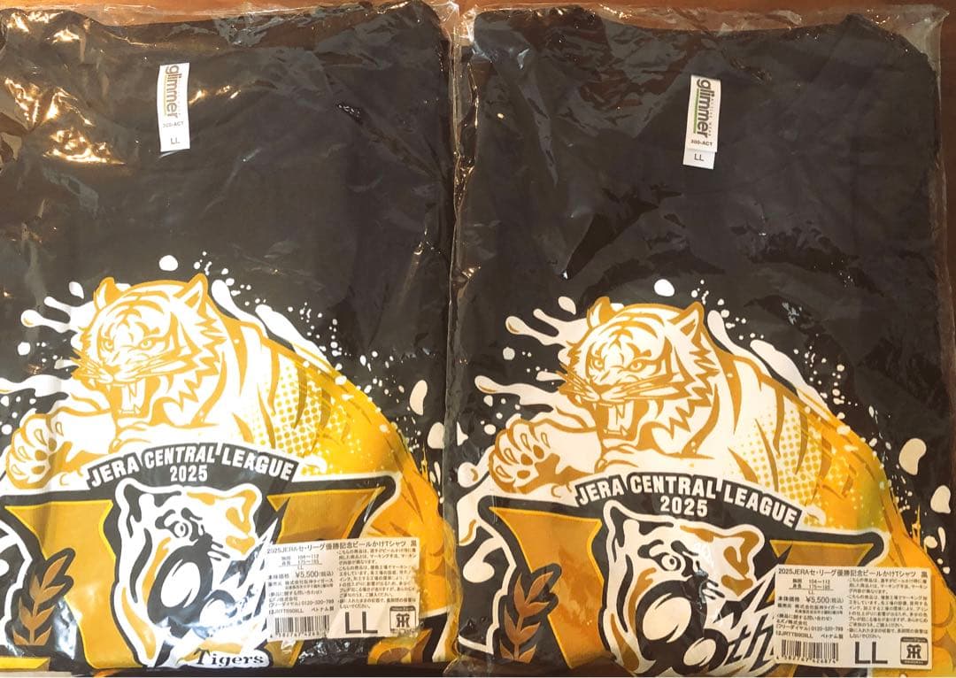 【2枚】新品未使用⭐︎2025JERAセ・リーグ優勝記念ビールかけTシャツ