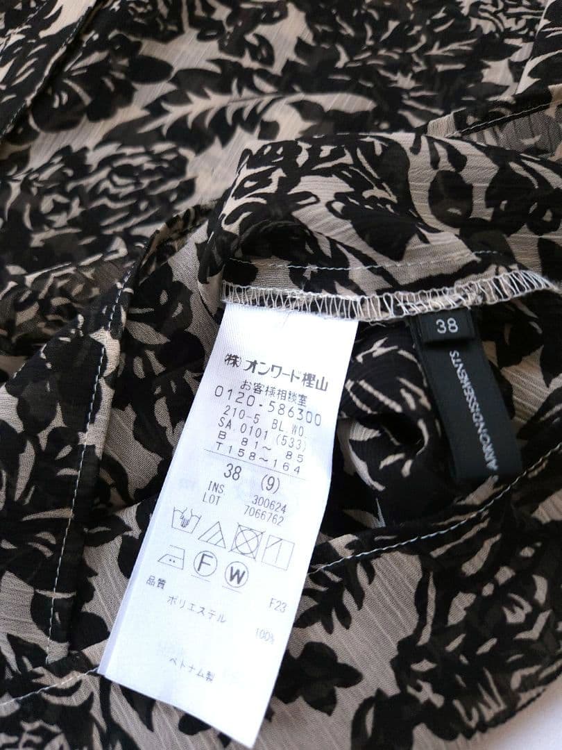 ◇aki様・専用◇23区 ボタニカルプリント スキッパー ブラウス 38