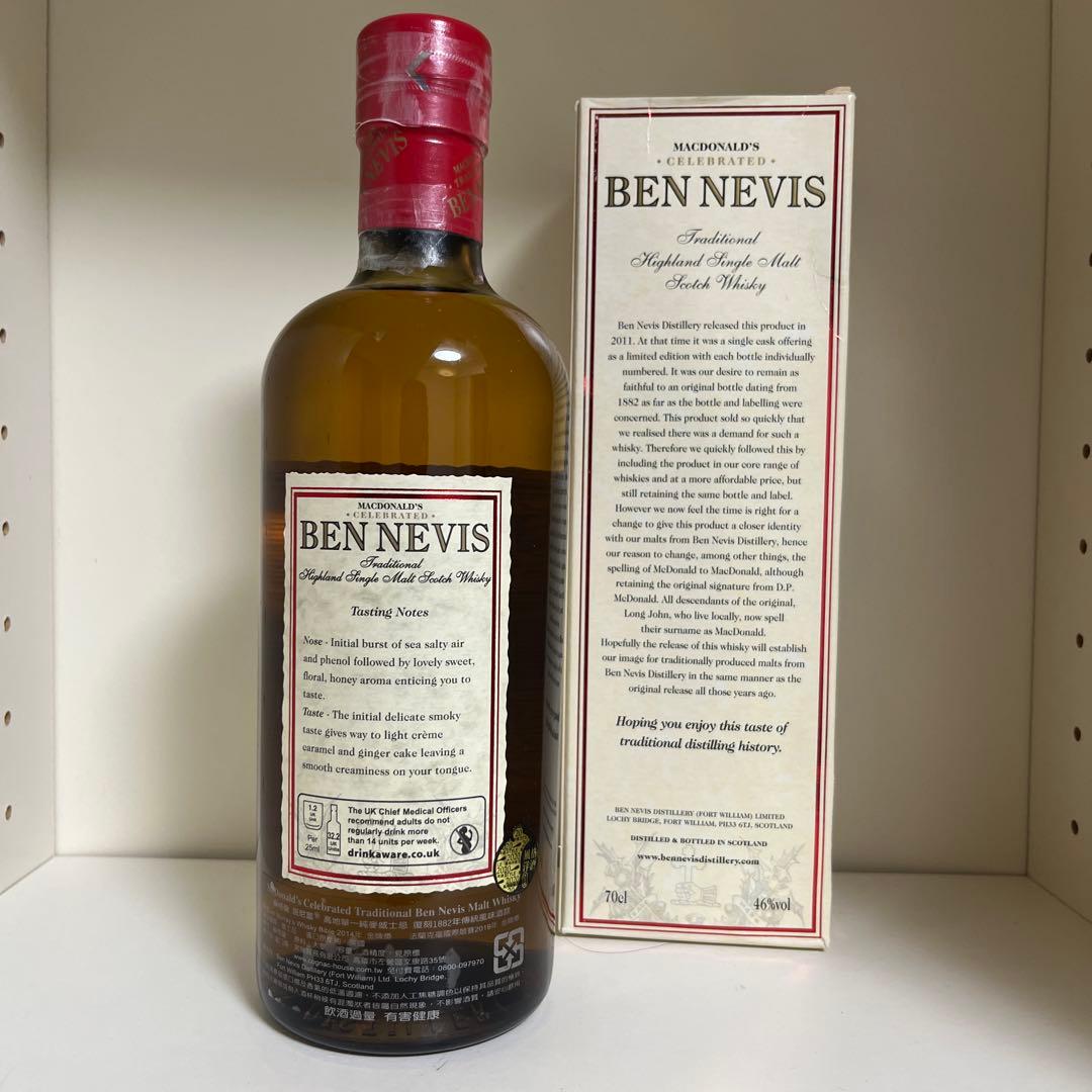 ベンネヴィス マクドナルド セレブレーテッド トラディショナル