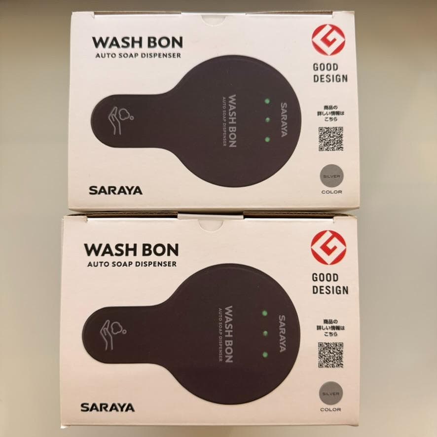サラヤ ウォシュボン ディスペンサー シルバー 新品 2個セット