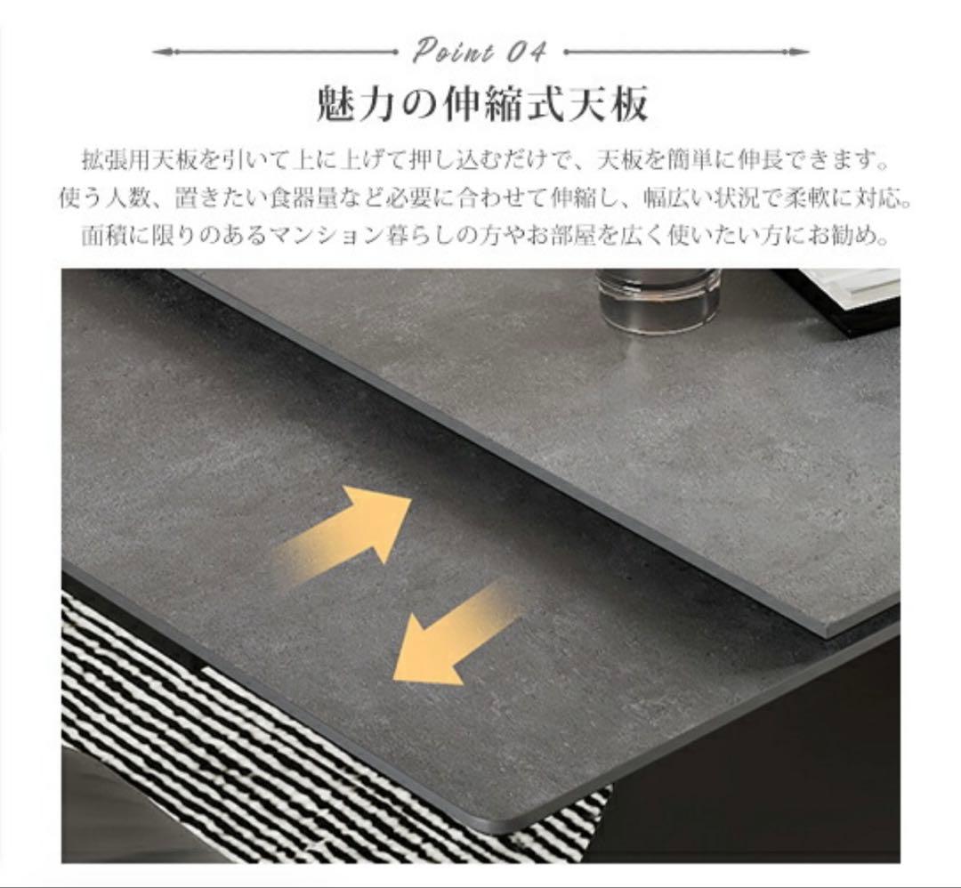 セラミック ダイニングテーブル