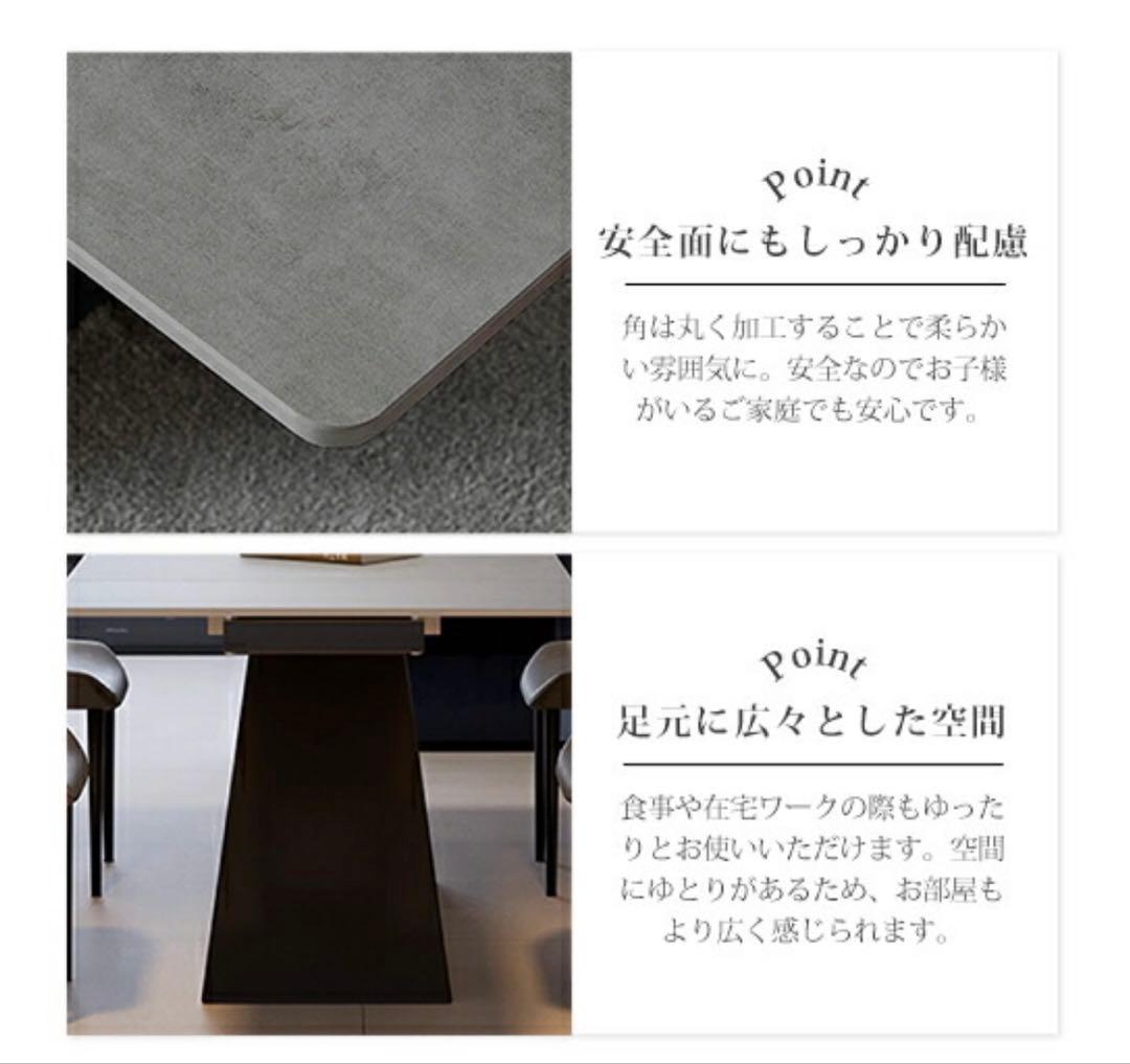 セラミック ダイニングテーブル