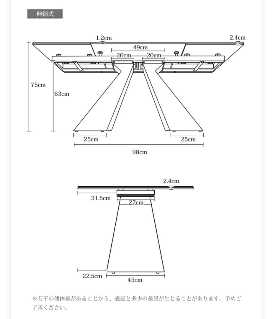 セラミック ダイニングテーブル