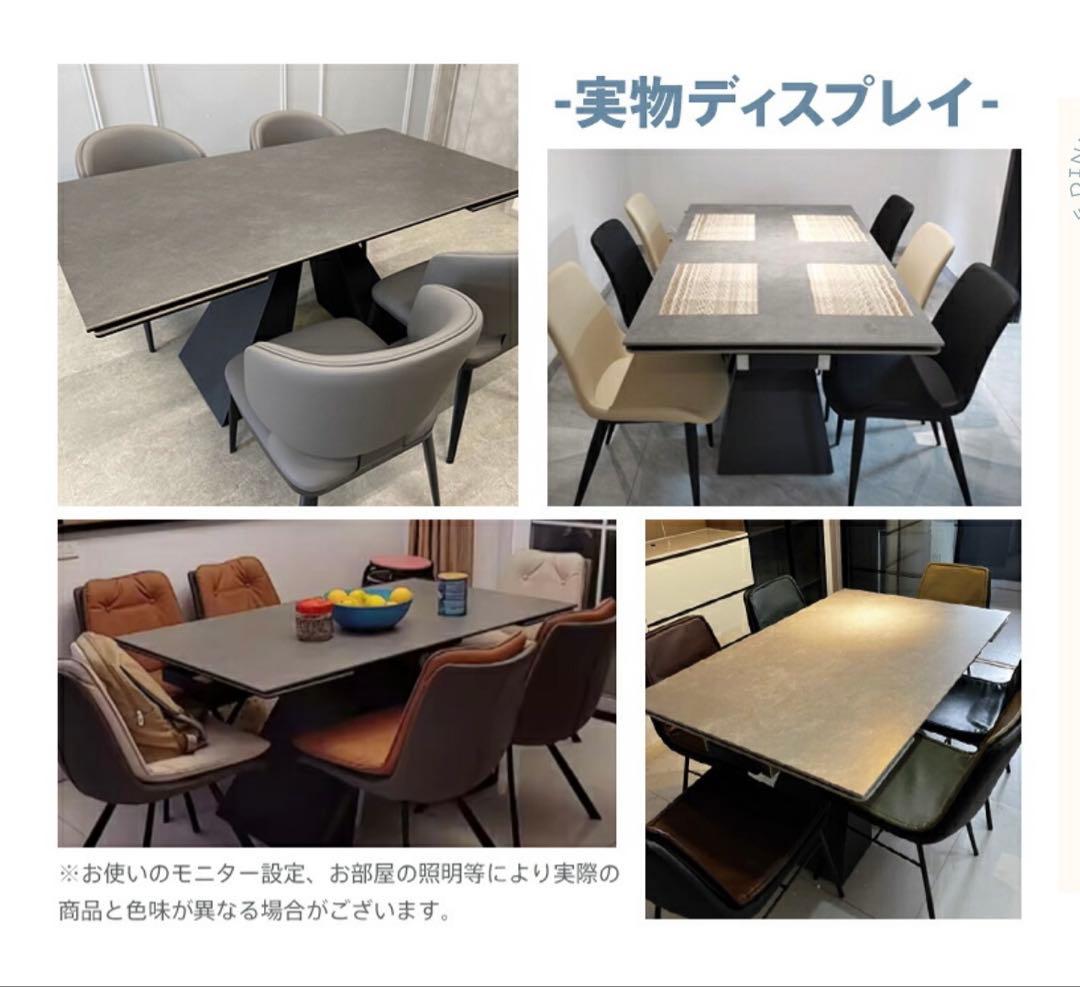 セラミック ダイニングテーブル