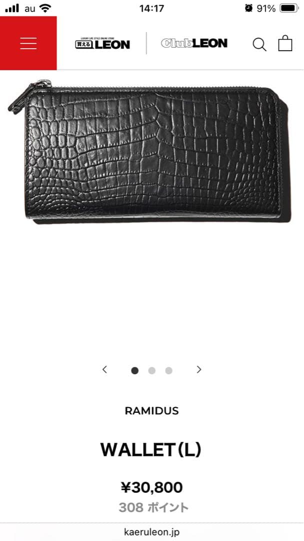 RAMIDUS WALLET(L) ブラック