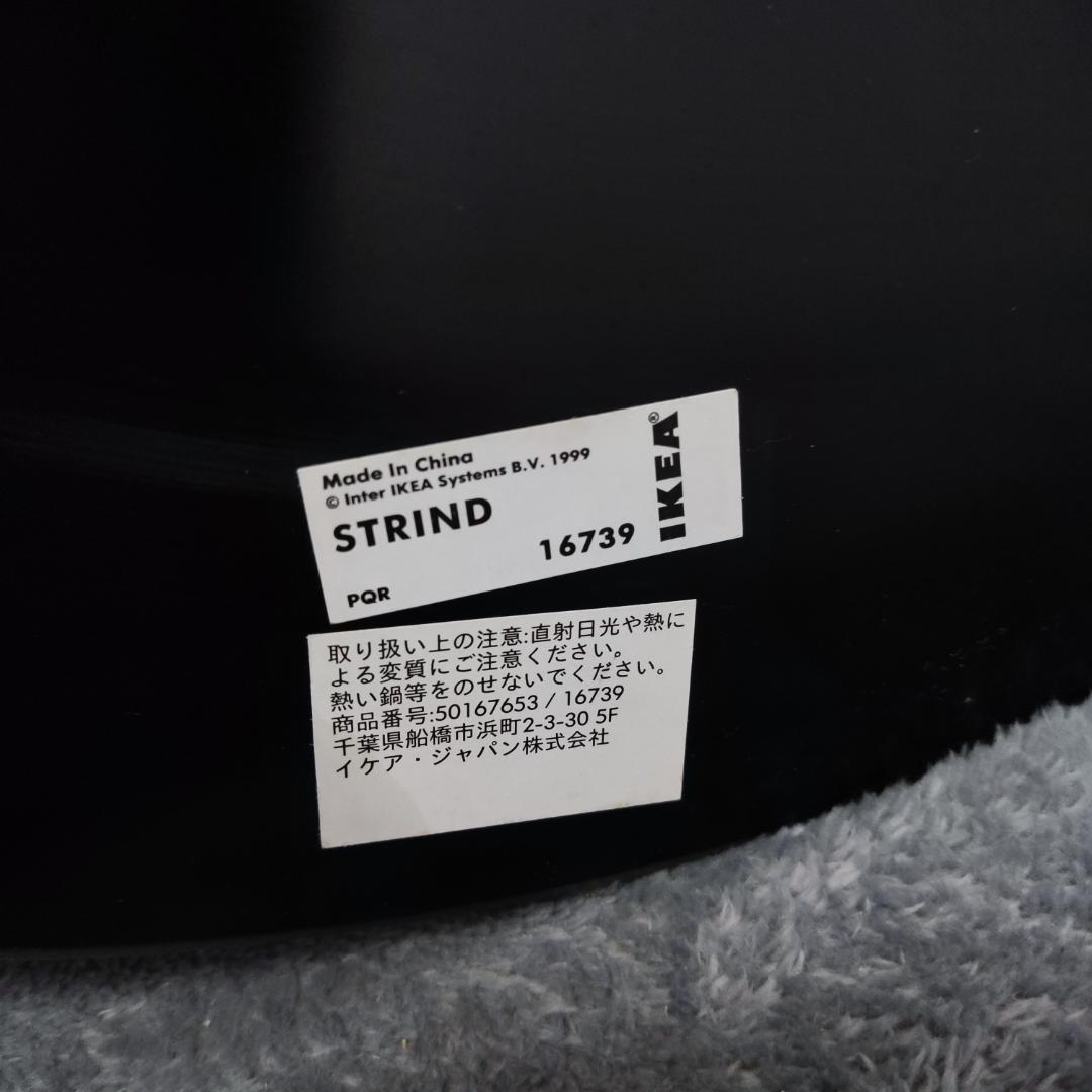 希少　IKEA STRIND キャスター無　サイドテーブル　黒