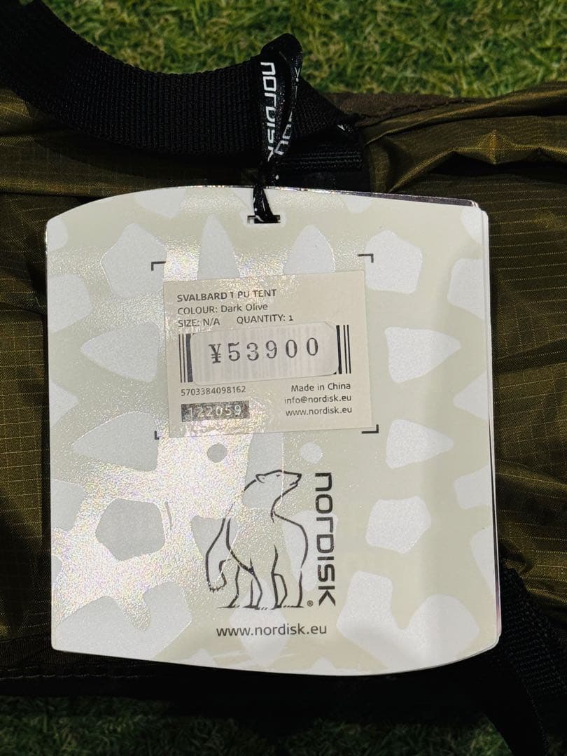 NORDISK SVALBARD 1 PU TENT 新品未使用品！