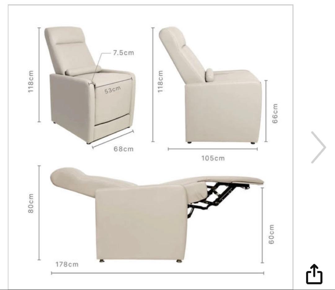 GANA電動リクライニングチェア　シエロPlus/マツエク/エステ