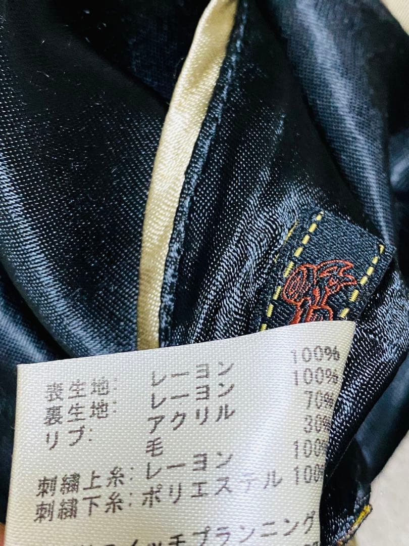 SATORI 虎 日本限定 ２面用 日本限定 スカジャン unisex レーヨン