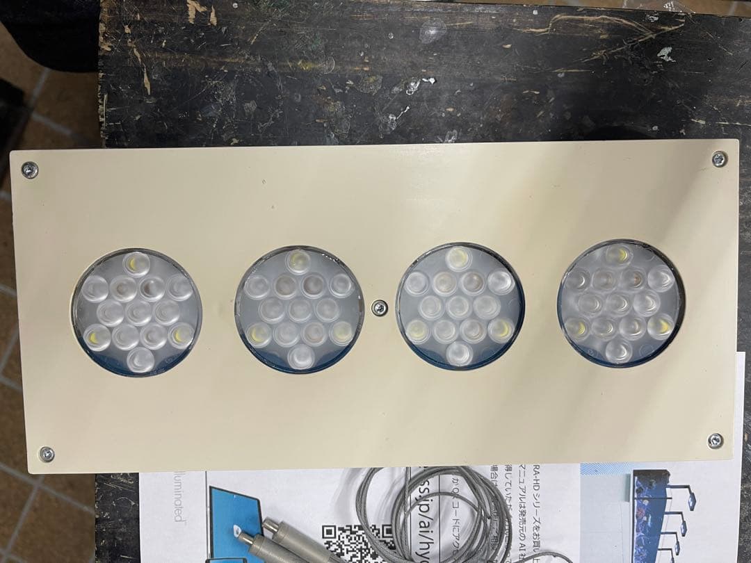 海水魚用品 AI HYDRA HD 52