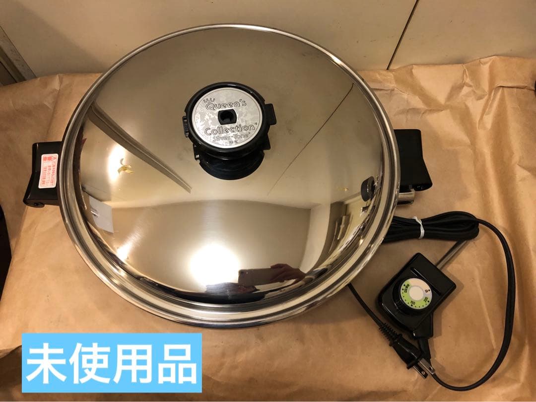 未使用　REGAL　クイーンズコレクション　電気スキレット