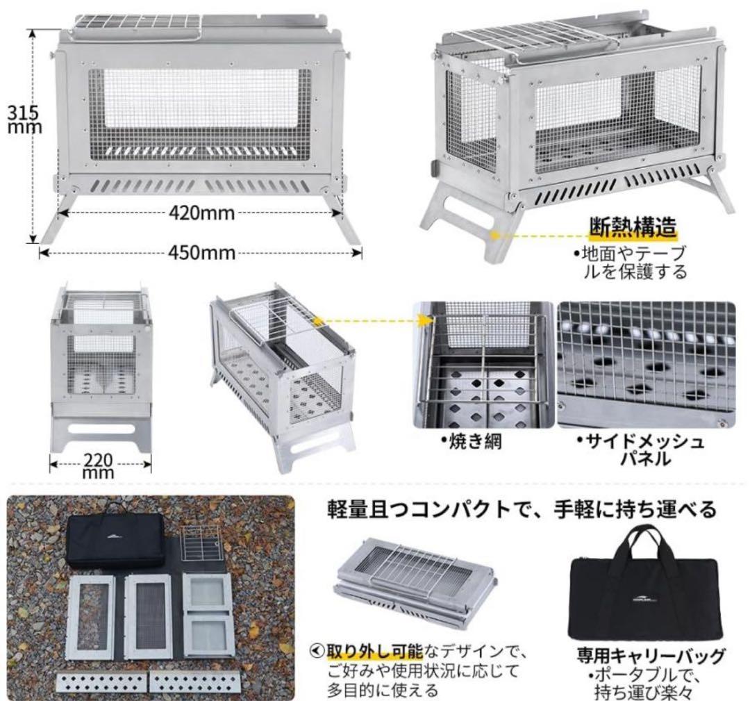 大幅値引き　soomloom 4面メッシュウォール焚き火台
