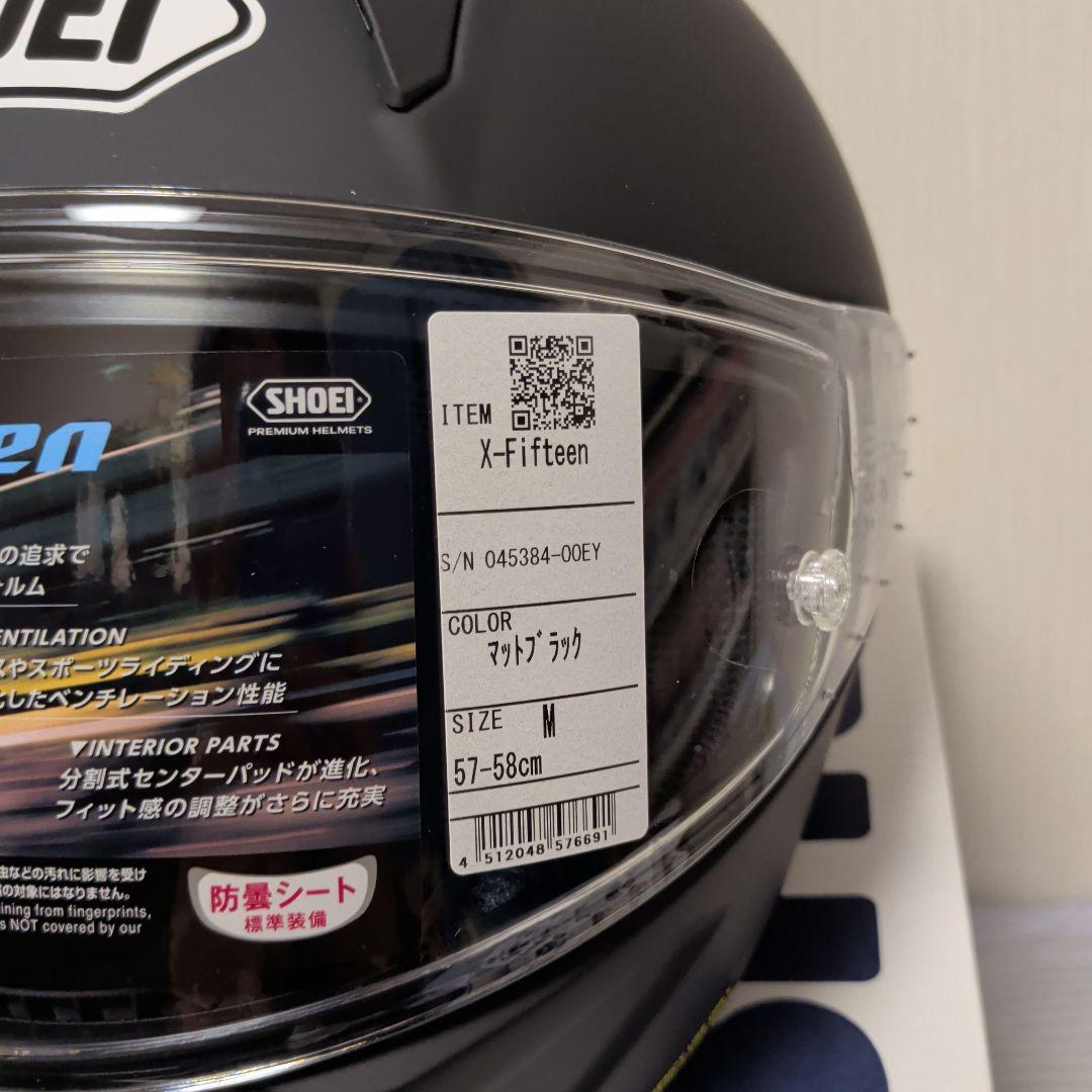 SHOEI X-Fifteen フルフェイスヘルメット Mサイズ マットブラック