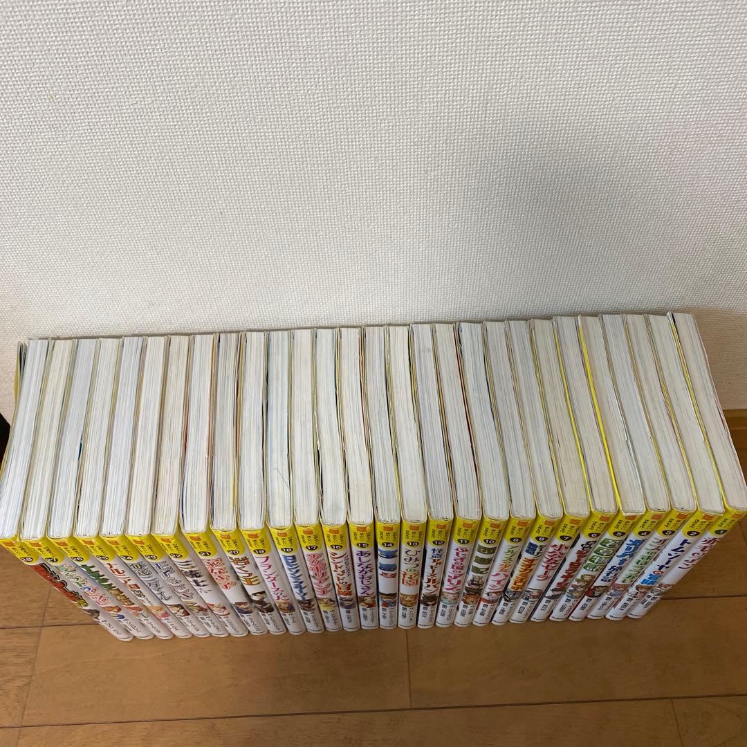 〈28巻セット〉10歳までに読みたい世界名作