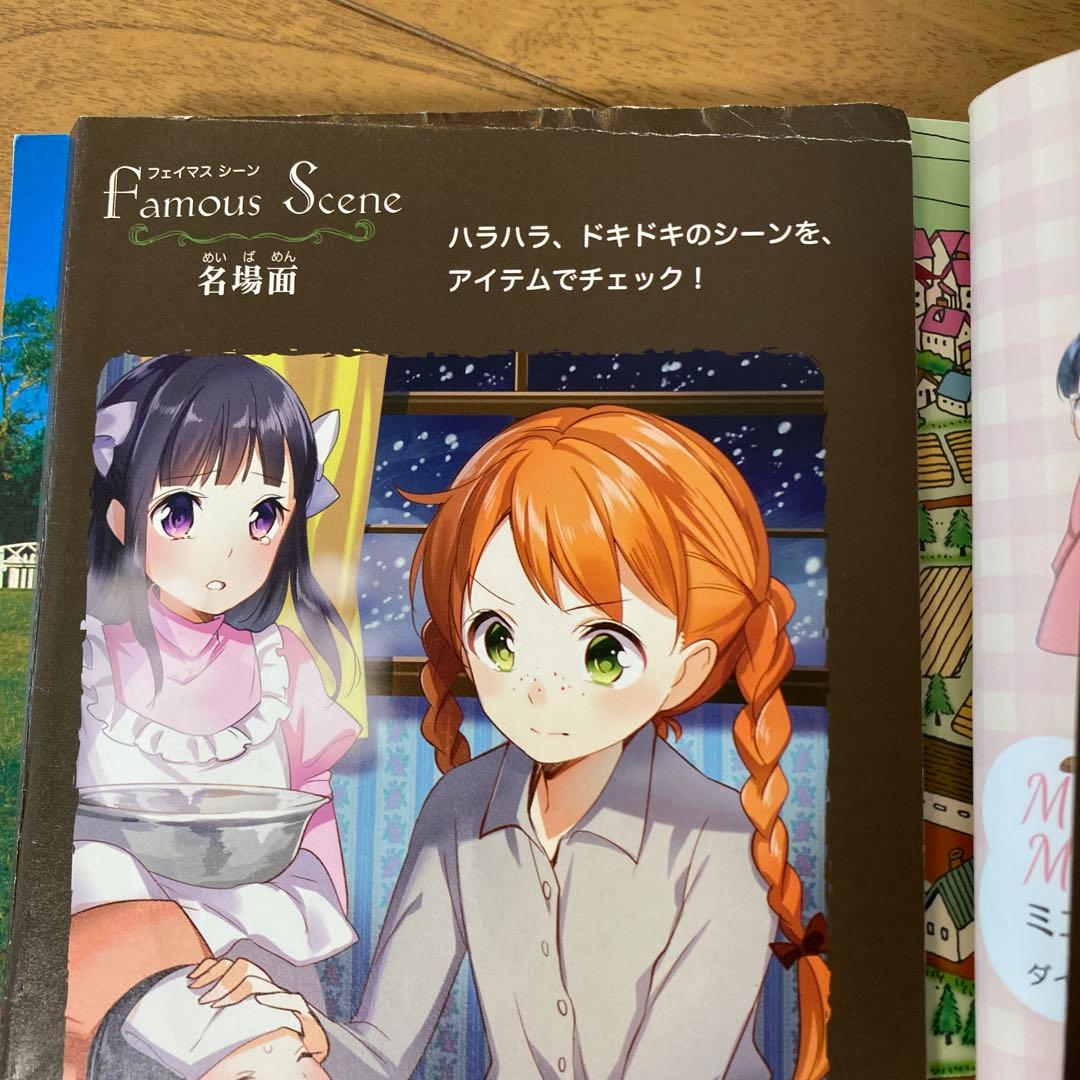 〈28巻セット〉10歳までに読みたい世界名作