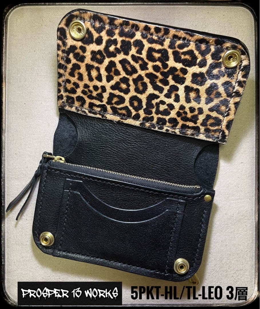 ミドル トラッカーウォレット ポケット部分本革ハラコ豹柄 三層