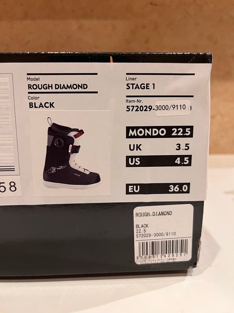 DEELUXE スノボーブーツ 22.5cm