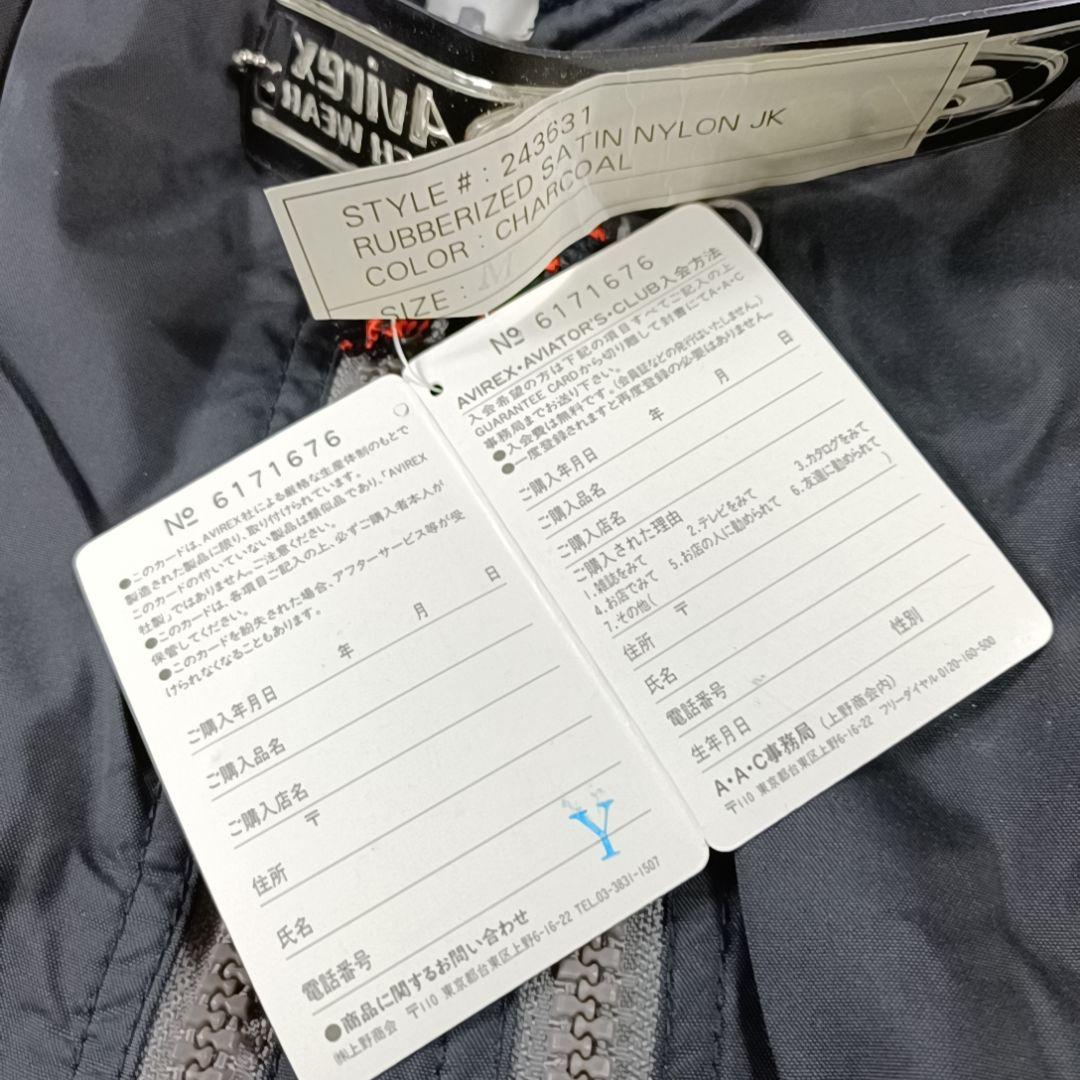 極希少✨80〜90s AVIREX MA-1 フライトジャケット 新品 短丈 М