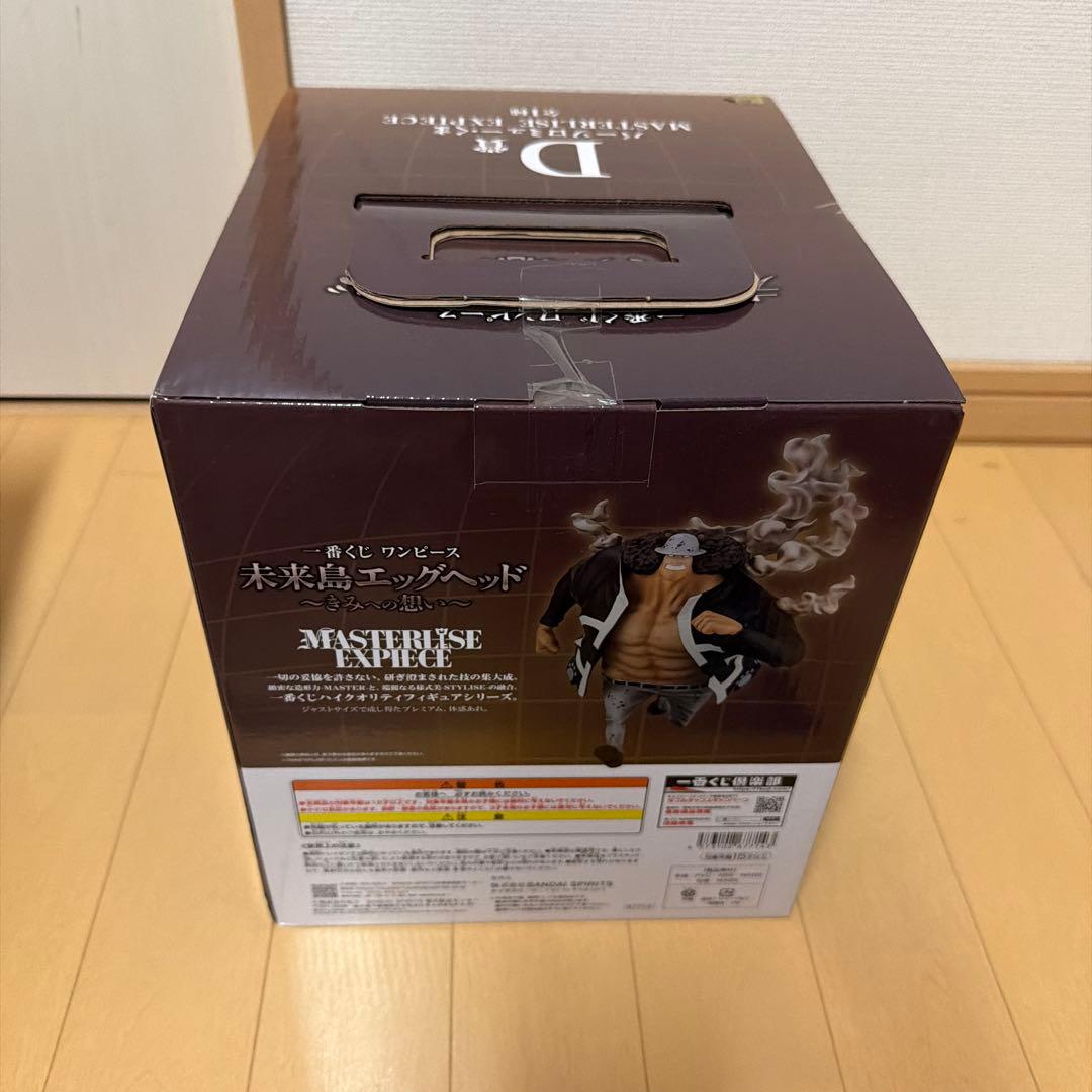 ワンピース一番くじエッグヘッド