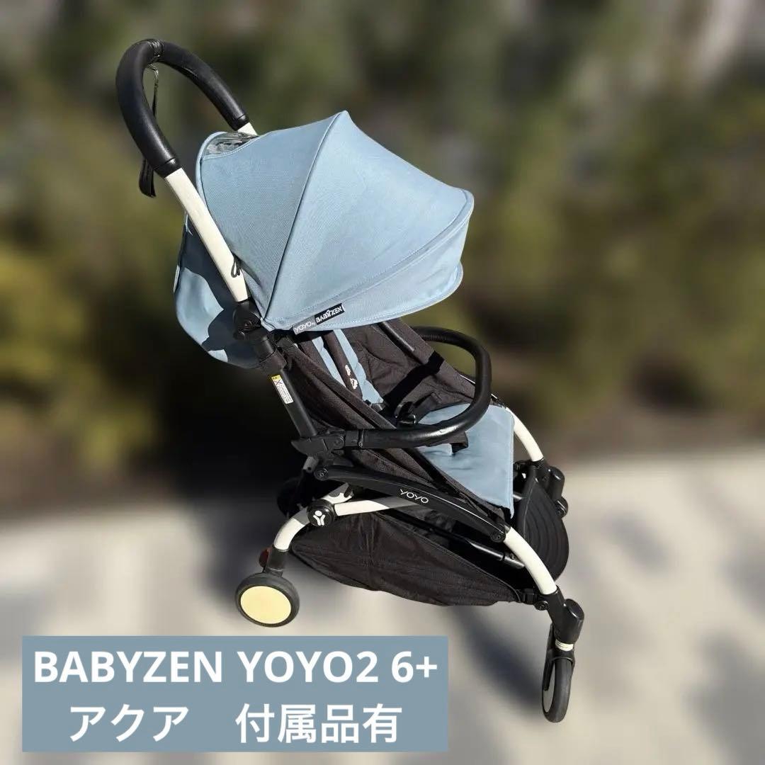 BABYZEN YOYO2 6+ベビーゼンヨーヨー2 アクア　付属品有