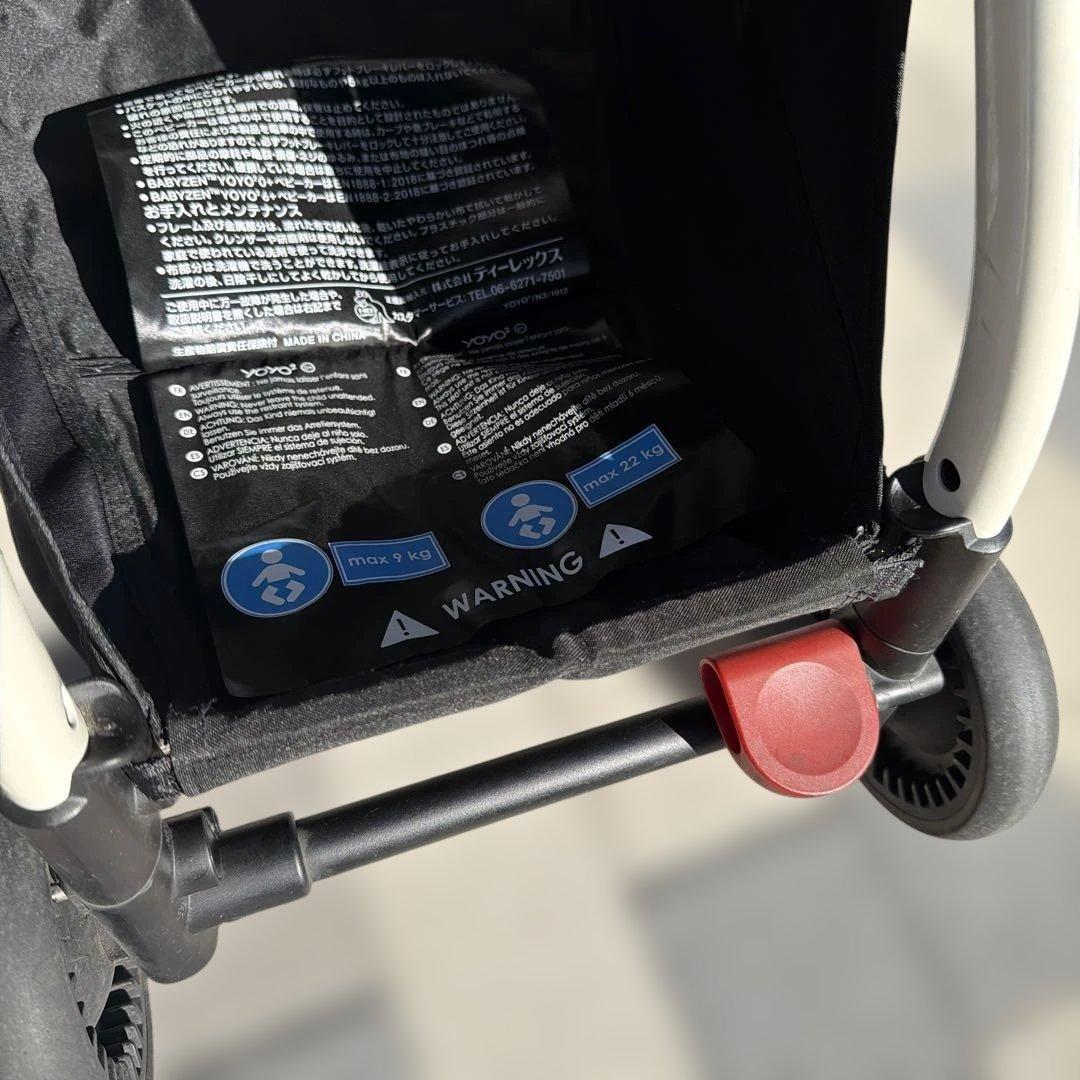 BABYZEN YOYO2 6+ベビーゼンヨーヨー2 アクア　付属品有