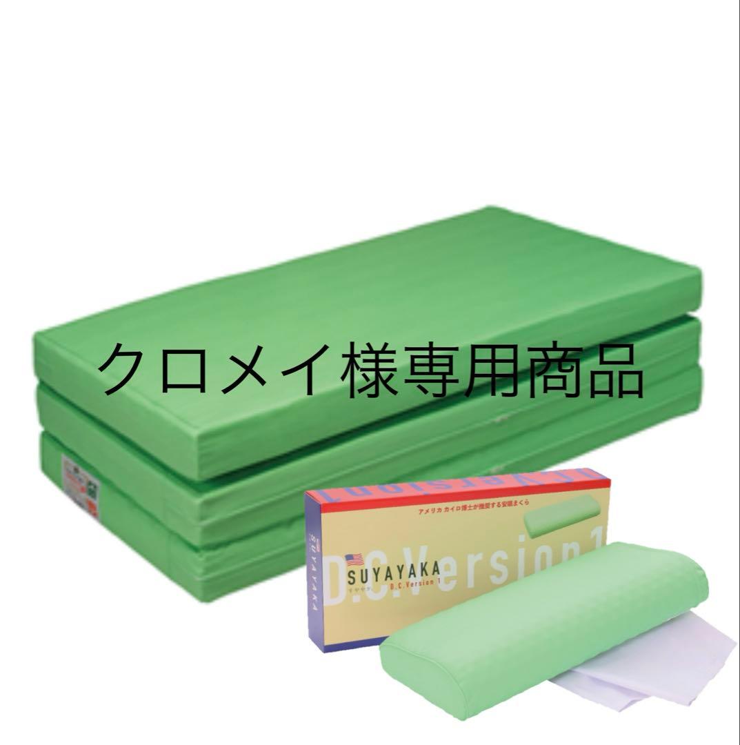 【新品】ヘルスウェーブゴールド