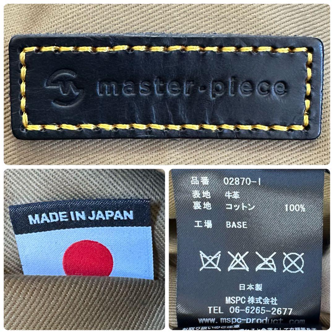 美品✨マスターピース スリングバッグ ボディバッグ レザー ブラック メンズ L