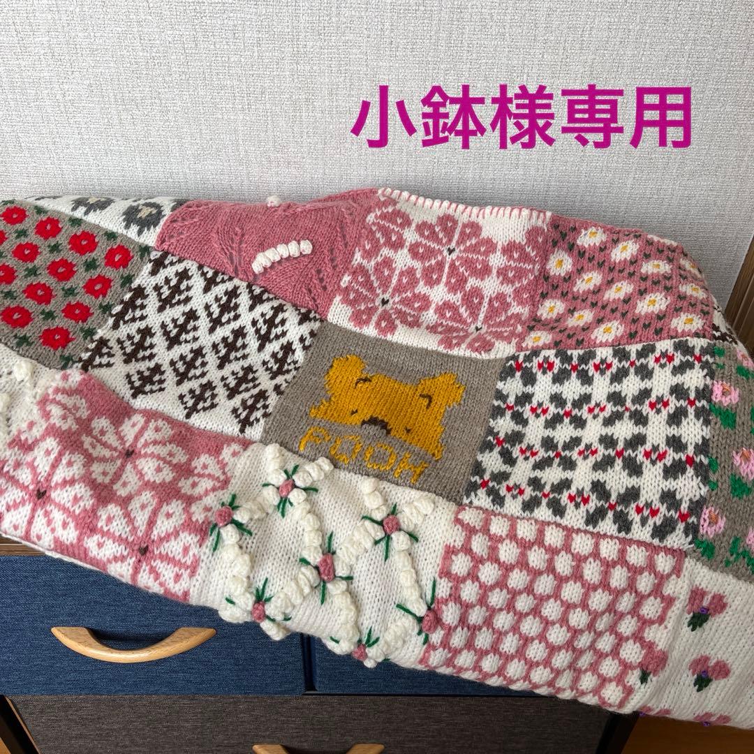 「小鉢」花柄モチーフ.ブランケット☆ハンドメイド
