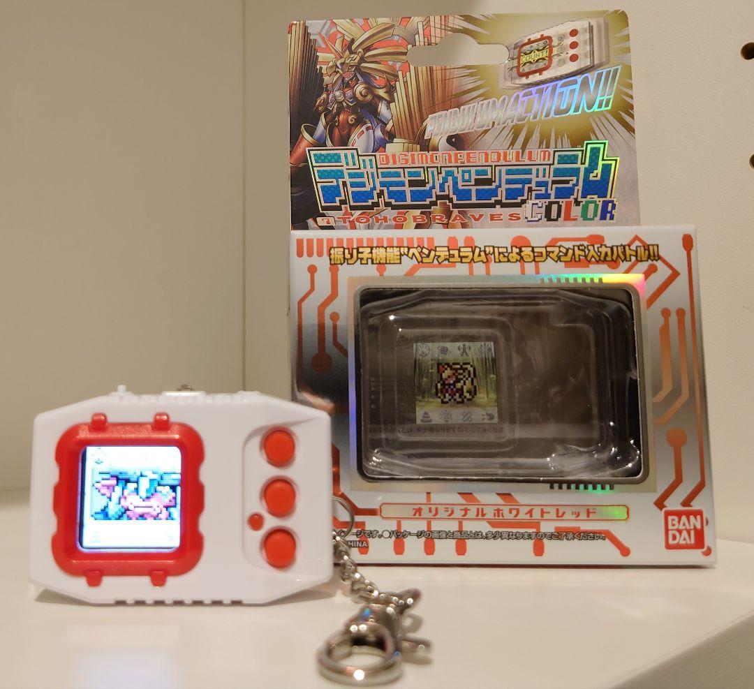 黒*羅様 デジモンペンデュラムCOLOR 7