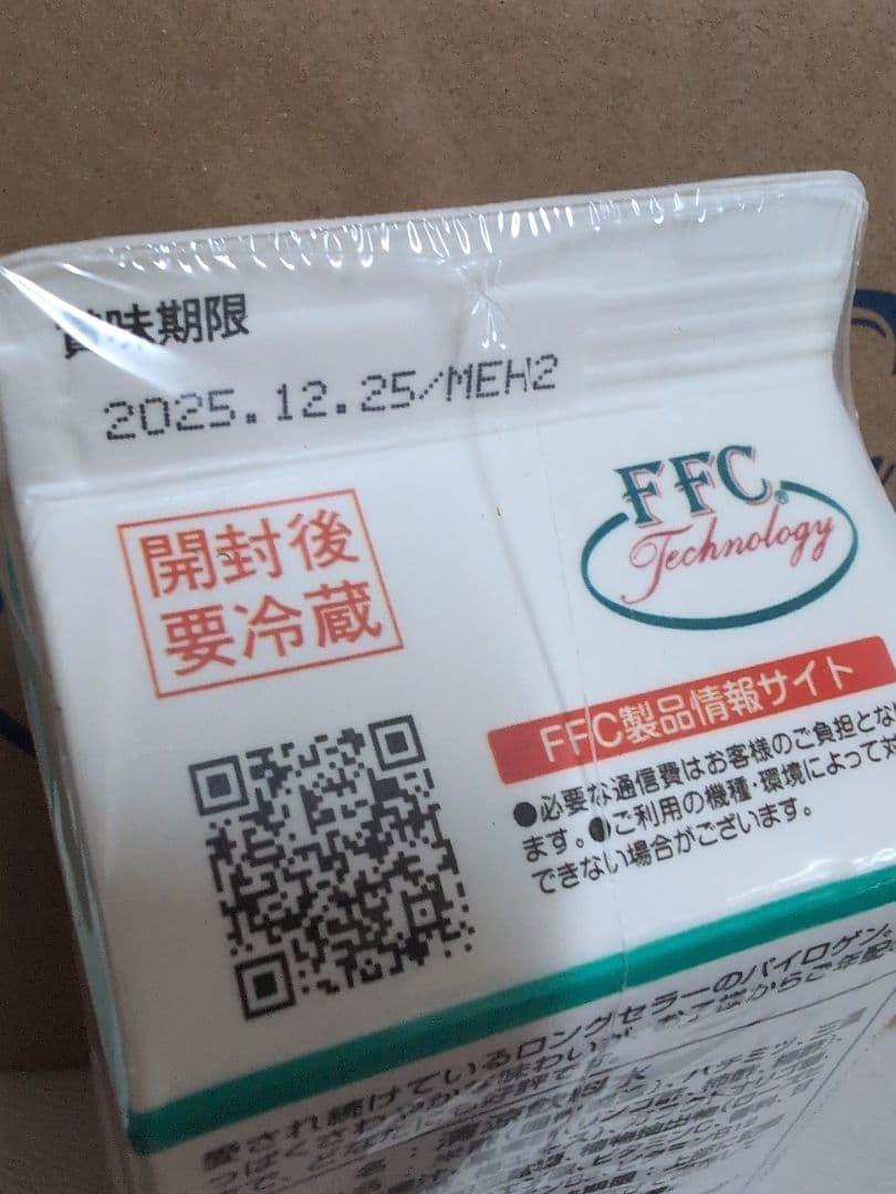 パイロゲン900ml×6本