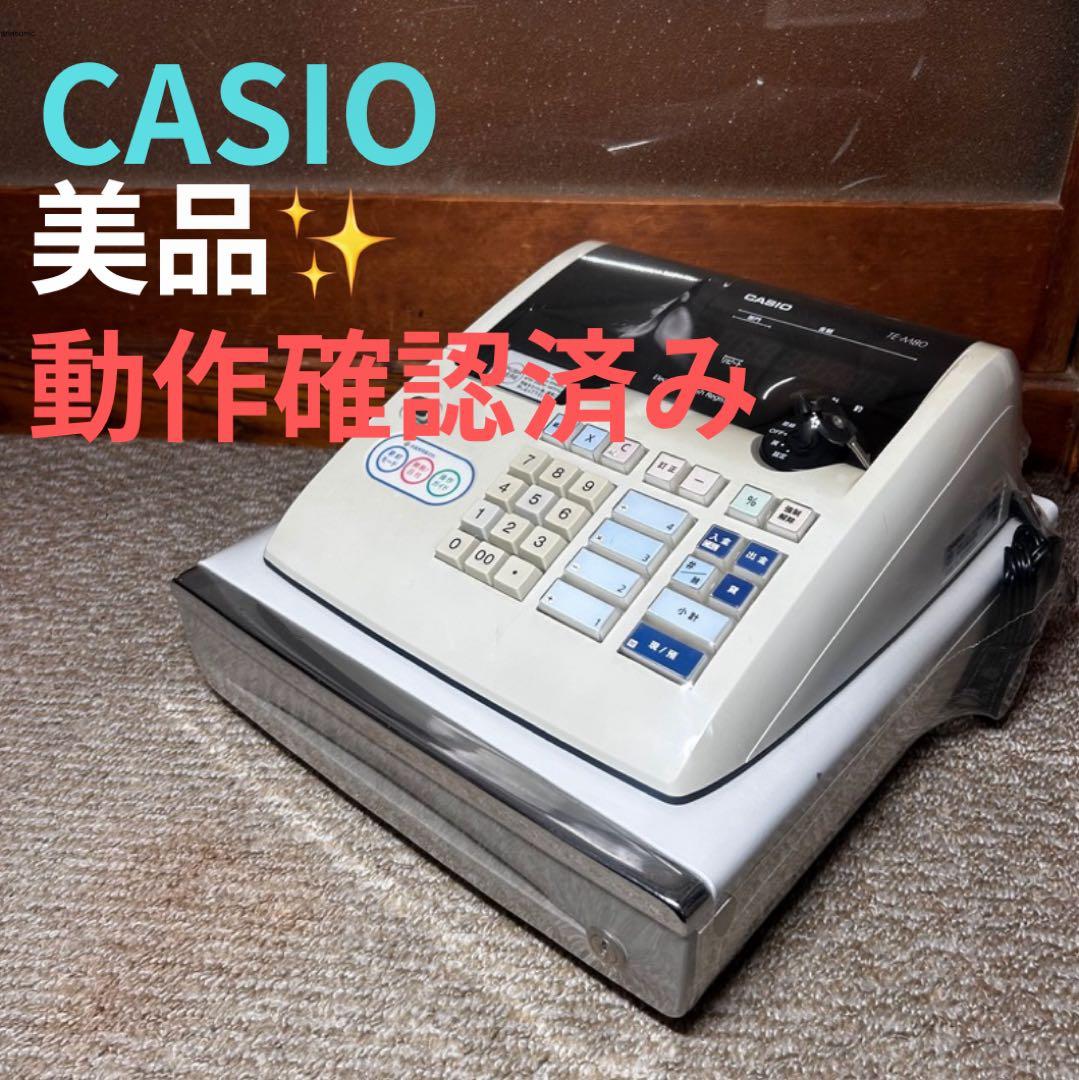 【美品・動作確認済】カシオレジスター TE-M80 人気機種感熱紙　CASIO
