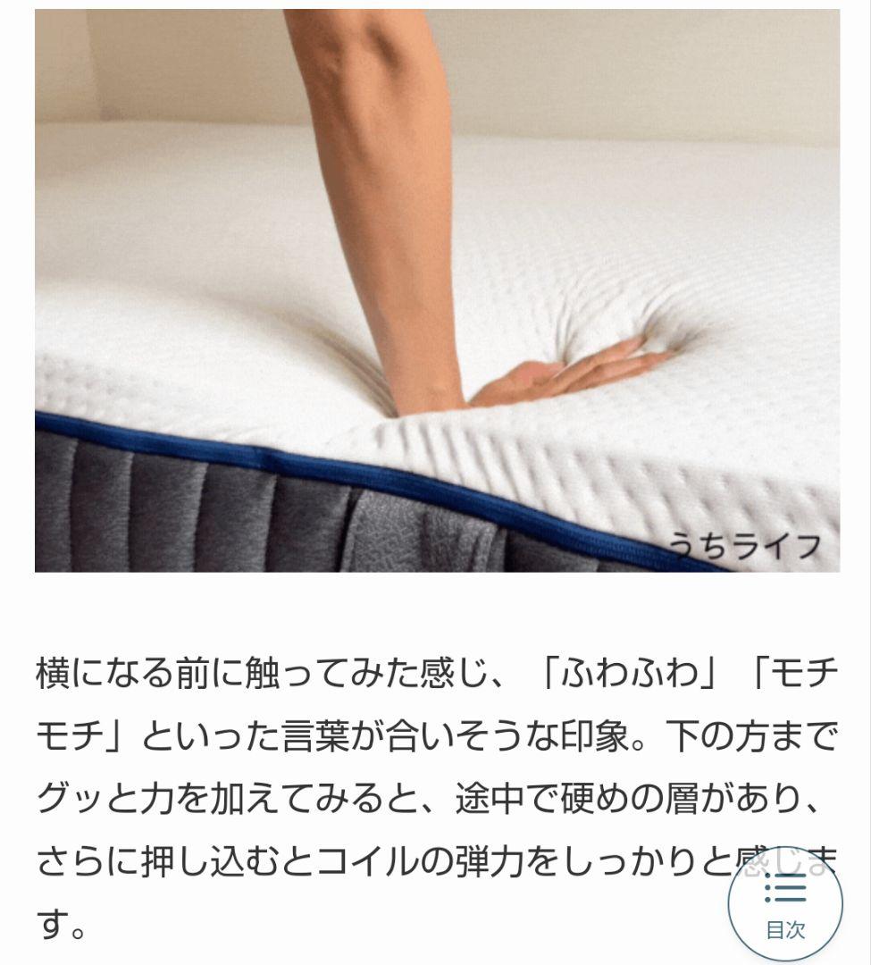 BLACK FRIDAY！送料無料！ エマ・ハイブリッドV2 プラス セミダブル