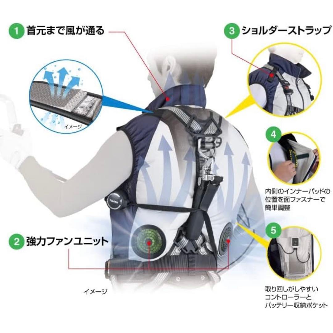 タジマ 清涼ファン風雅ベスト2 フルセットLL - FV-BA37SEBWLL