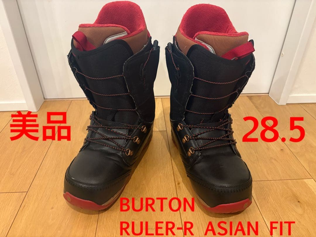 特価値下げ！BURTON RULER-R ASIAN FIT 28.5 美品