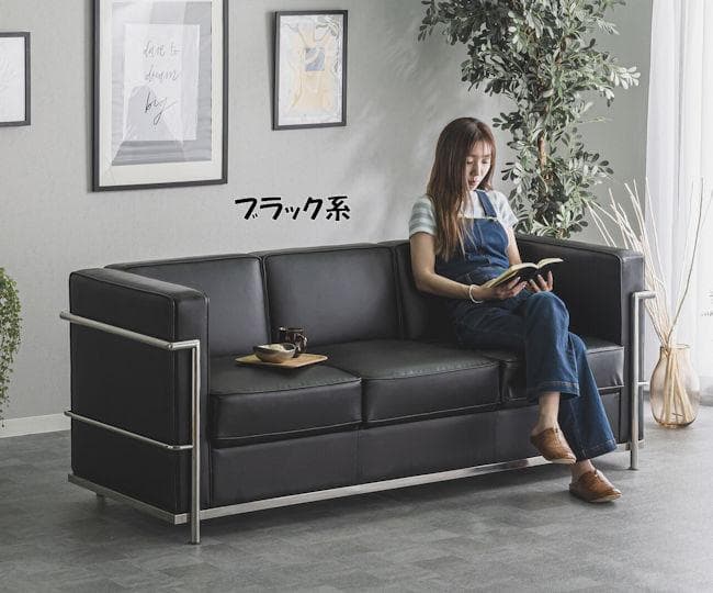 リプロダクトデザイナーズ３人掛けソファ幅181cm カウチソファ（796）
