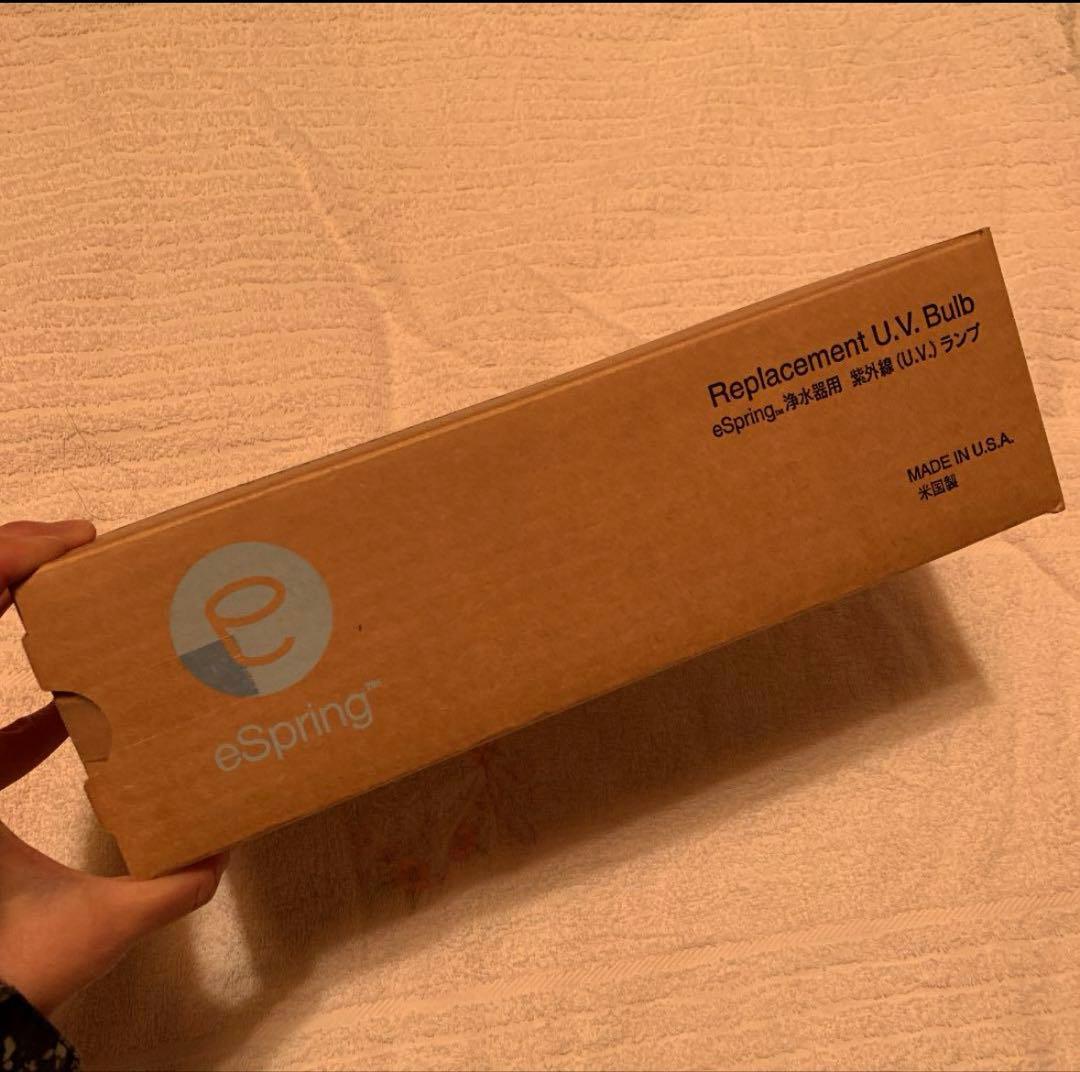 eSpring浄水器　UVランプ