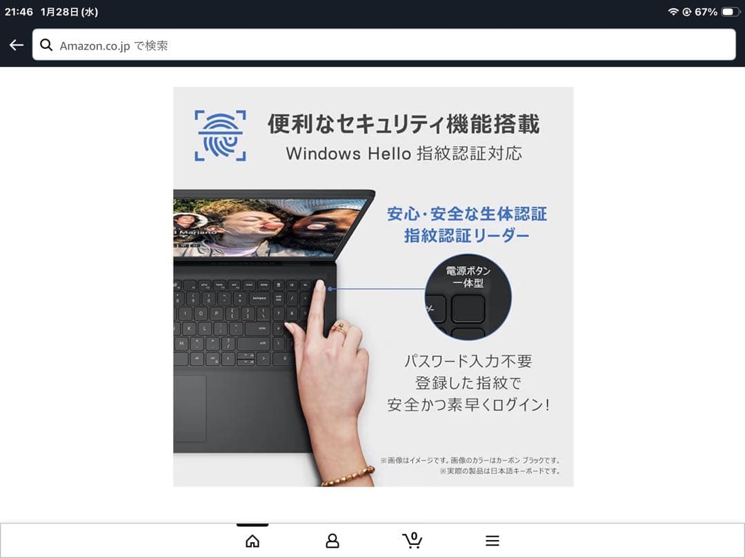 ノートPC DELL Inspiron15 3511 16GB 未使用・新品