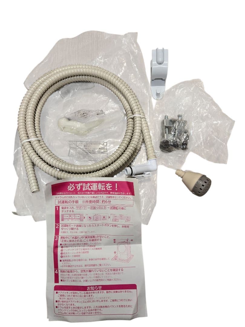 【2023年 最上級モデル】HITACHIドラム式洗濯機 BD-STX120H左