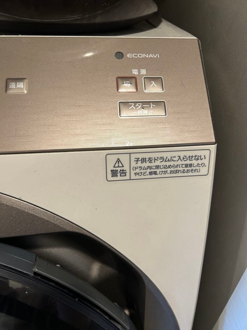 Panasonic ドラム式洗濯機 NA-VX900AL 2019年製